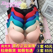 Great underwear seamless non-steel ring bra set star magnetic therapy big chest sexy gathering adjustment female