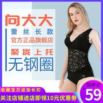 New to big underwear official lace long vest sexy gathering no steel ring bra set female thin