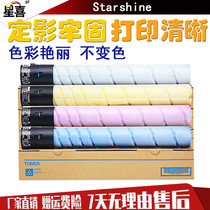 Suitable for Minolta TN224 powder box Bizhub C256 7222 7226 powder box ink cartridge carbon