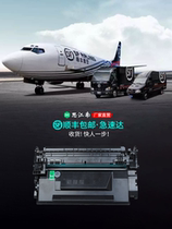 (SF) suitable for Canon mf525dw black and white laser printer CRG041 toner cartridge LBP310X