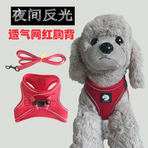 New Pet Reflective Chest Braces Pet Summer Vest-Type Dogs Chest Back Pets Traction Rope Pooch Supplies