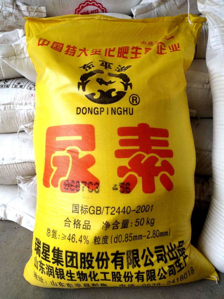 史丹利三元复合肥有机肥尿素肥料蔬菜果树花肥磷肥钾肥通用型化肥