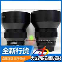 Zeiss Distagon T * 2 8 15mm ZE ZF 2 lens ZEISS T * 15mm F2 8