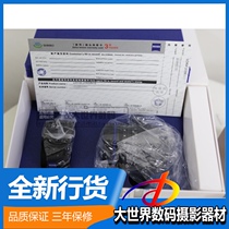 Zeiss Zeiss Loxia 35mm 2 e-card wide-angle lens national joint guarantee