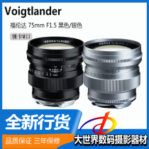 Furenda NOKTON Vintage Line 75mm F1 5 VM Leica M mouth telephoto lens