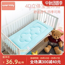 Baby mattress kindergarten nap cushion is 4D permeable cushion crib child mattress child mattress winter and summer dual use