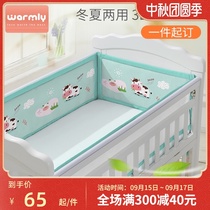 Crib bed for childrens anti-collision bedding kit cotton newborn 3D breathable net guardrail block cloth Four Seasons custom-made