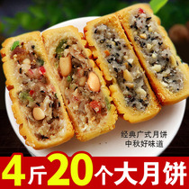 Cantonese-style five kernel moon cakes traditional handmade old-fashioned Mid-Autumn Festival black sesame moon cakes non-puff pastry moon cakes snacks snacks