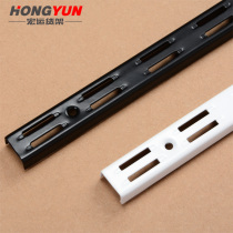 Hole board shelf wall white double hole column AA column frame AA strip metal wire column Vertical bar wall rail column