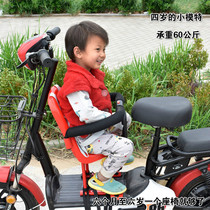 Electric motorcycle child seat front Baby Baby Baby child battery car scooter safety seat front seat
