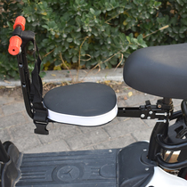 Battery car front child seat foldable scooter child seat cushion electric bicycle baby seat