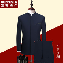 Casual Party Chinese Stand Collar Middle Mountain Young Men's Slim Fit Suit Chinese Menswear Chinese New Style Suit Fashion