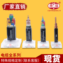 Yongtong Zhongce Holdings Cable Eagle Brand National Standard Pure Copper 3-core Three-phase Four-wire ZR-YJV3 * 16 square