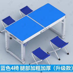 Buog outdoor tables and chairs folding portable outdoor folding table portable stall foldable table simple home use