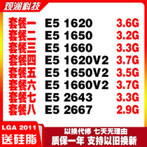 Intel E5 1620 1650 1660 1620V2 1650 V2 2643 2667 CPU 2011 pin