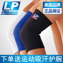 LP Elbow sports elastic joint Fitness arm jacket basketball volleyball Mens and womens badminton Wolbation Weight Lifting elbow