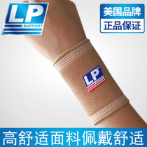 LP wrist-protection breathable motion lengthened scar-protection thickened breathable perspiration Sweat Fitness Badminton Mens wrists