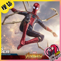 (Spot) HotToys HT 1 6 MMS482 Avengers 3 Steel Spider-Man