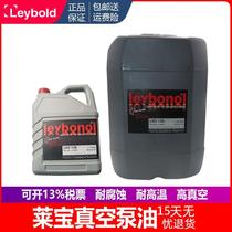Germany Laibao vacuum pump oil lvo100 130 leybonol vacuum pump special oil vacuum machine lubricating oil