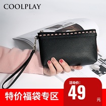 Leather handbag womens clutch 2021 new womens wallet Korean version of large capacity mobile phone key coin purse womens tide
