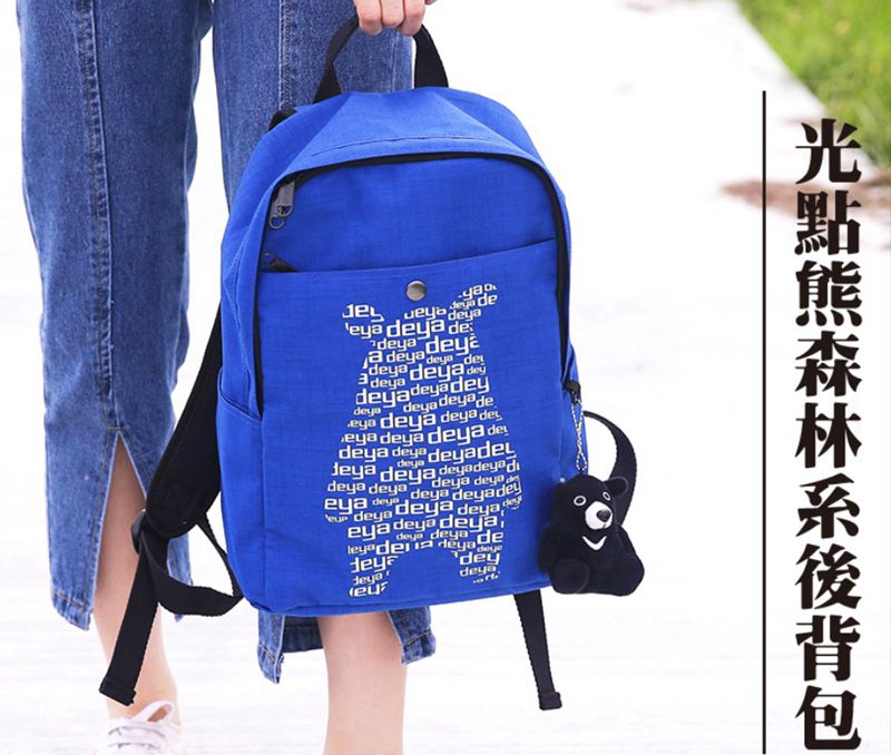 DEYA light point bear Forest Department backpacks-Taobao