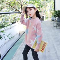 Girl sweater 2021 autumn and winter New Korean children thick mink sweater tide