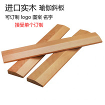 Yoga slant board Solid wood slant board slant wood pad Iyengar aids slope board handstand baffle can be customized logo