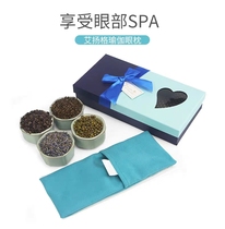 Yoga eye pillow Silk Lavender Remove dark circles Sleep eye mask Iyengar meditation rest assisted aids