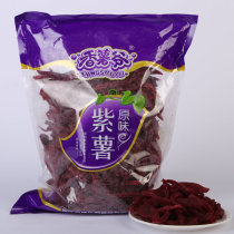 5 kg a pack of purple fries dried sweet potatoes soft sweet potatoes dried sweet potatoes Fujian specialty small purple potatoes dried sweet potatoes 500·3 packs