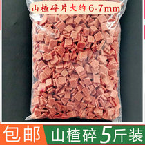 5kg whole piece of bulk Hawthorn chips diced bulk fried yogurt raw material crushed Hawthorn crushed chips bulk ice powder
