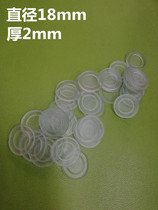 Glass non-slip pad glass table gasket suction pad 18mm * 2mm rubber pad soft rubber pad