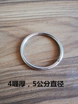 Stainless steel circle hanging clothes hanging ring hanging ring 5 cm steel ring