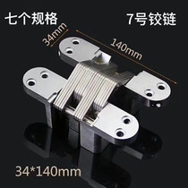 Stainless steel cross hinges concealed hinge to film a piece = 2 only