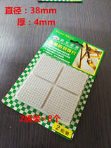 Floor anti-scratches office desk Chair Feet Stools Feet Sofa Feet Anti Slip Rubber Mat Crashworthy Rubber Mat 38