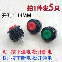 Round button switch self-reset normally open normally close press off small power jog switch 14MM