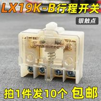 Travel switch LX19K-B self-reset foot switch Inner core micro-action limit switch 220V380V Silver Point