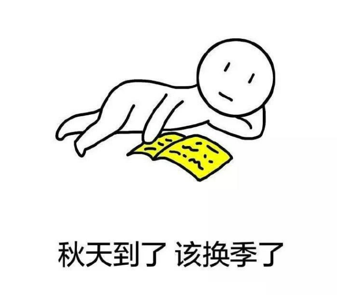 小心换季千万注意这几点