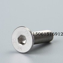 304 stainless steel GB7991 countersunk head socket inner hexagonal flat cup M5 * 6mm-40mm