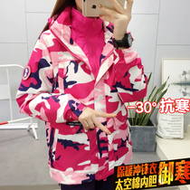 Winter outdoor camouflage suit two-piece men and women thick warm three-in-one windproof waterproof ski mountaineering suit