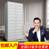 File cabinet 24 drawer cabinet drawer filing cabinet storage cabinet drawing cabinet with lock data Cabinet metal cabinet ticket locker