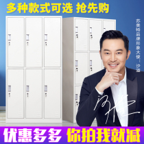 Steel staff locker iron sheet with lock locker gym change wardrobe storage cabinet shoe cabinet filing cabinet