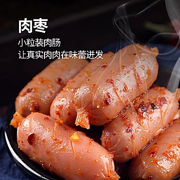 【盐津铺子】新年年货混合零食礼盒1510g[10元优惠券]-寻折猪