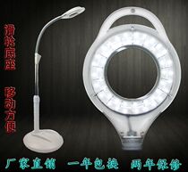 New beauty salon special cold light light tattoo embroidery pick acne magnifying glass beauty eyelashes LED beauty light