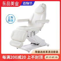 Electric beauty bed White plastic surgery multi-function folding lift beauty salon special body tattoo bed pattern embroidery bed