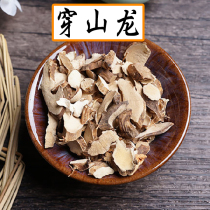 Wild wearing mountain dragon 500 gr Chinese herbal medicine wearing a dragon and dragon wearing a keel new stock