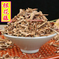 Chinese herbal medicine Herbal Selection of Honeysuckle Vines Ninja Futan Cane Winter Tun 500 gr Wild Honeysuckle Vine