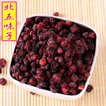 Shizandra wild North Schisandra Granite Fruit Schisandra Tea Wine Special Grade Fresh Without Sulphur Shizandra 250 gr