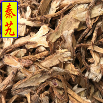 Qin Leek Chinese herbal medicine 500g grams of qin leeks wild Qinjiu Chinese herbal medicine Qinjiu Qinjiu