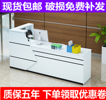 Changsha Cashier Desk Corner Front Desk Reception Desk Brief company Former table desk Welcome Guest Desk Counter