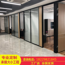 Changsha furniture high partition with shutter tempered glass office aluminum alloy screen frosted double glass partition wall